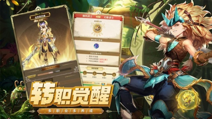 猎人启程公测:打磨利剑,勇闯未知,矢志向前,追逐猎物的踪影 猎人启程公测:打磨利剑,勇闯未知,矢志向前,追逐猎物的踪影