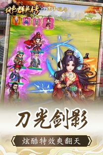 (风色群英传手游官网)风色群英传武功秘籍搭配攻略：让你的角色更强大的全面指南