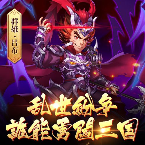 (将军不败攻略)将军不败手游：勇闯沙场，体验历史战争的策略与荣耀！