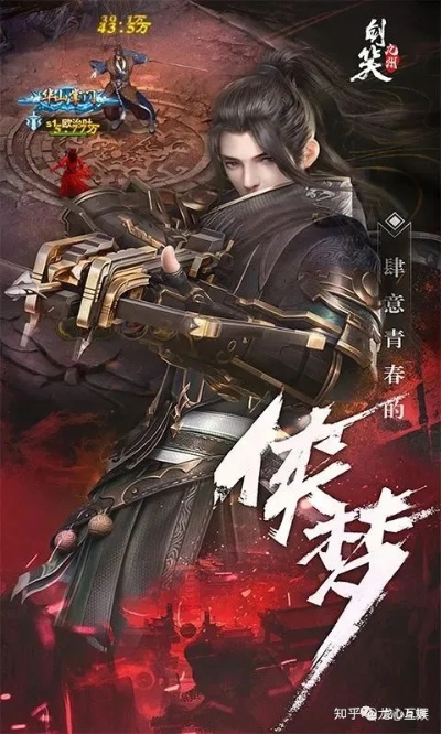 (无极剑宗官网)无极剑宗短剧:刀剑交错,江湖风云,武林传奇再现 (无极剑宗官网)无极剑宗短剧:刀剑交错,江湖风云,武林传奇再现