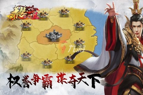 三国战起来详细攻略:发挥每位角色优势,征战天下无敌秘籍分享 三国战起来详细攻略:发挥每位角色优势,征战天下无敌秘籍分享