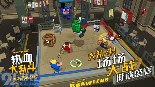 (乱斗是啥)什么是最火爆的乱斗游戏?探寻乱斗游戏的魅力和玩法 (乱斗是啥)什么是最火爆的乱斗游戏?探寻乱斗游戏的魅力和玩法