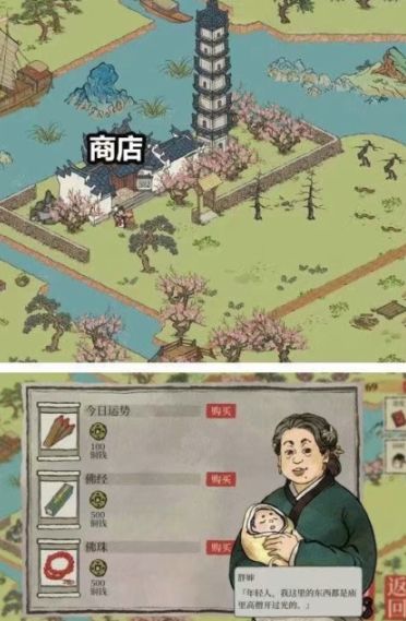 (双子村攻略大全)探秘双子村攻略:揭秘隐藏在背后的神秘人物与故事 (双子村攻略大全)探秘双子村攻略:揭秘隐藏在背后的神秘人物与故事