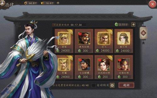 三国野望武将搭配攻略：百位名将如何选择搭配，带你成为制胜之王！