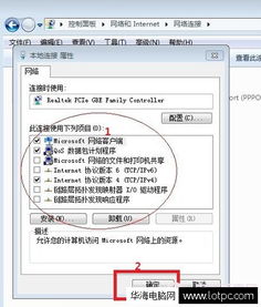 (电脑老是掉线怎么办)电脑老掉线怎么解决？教你轻松解决电脑频繁断网的问题