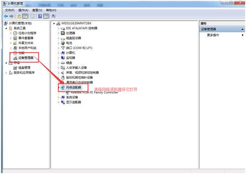 (电脑老是掉线怎么办)电脑老掉线怎么解决？教你轻松解决电脑频繁断网的问题