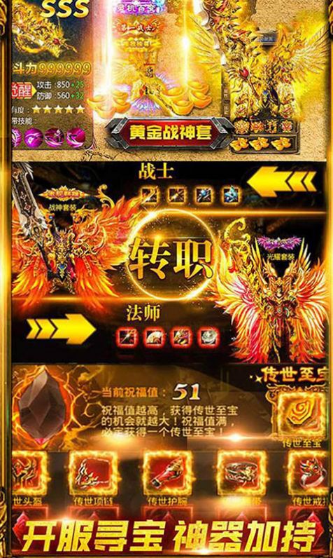 探索无尽冒险与策略较量的世界——斗法天地游戏全方位解析与玩家心得分享