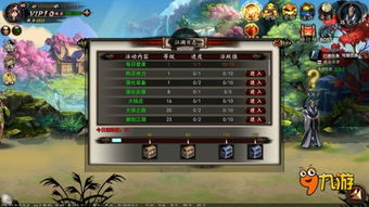 (江湖格斗手游官网)江湖格斗还能玩吗？探索新玩法与经典元素的完美结合之路