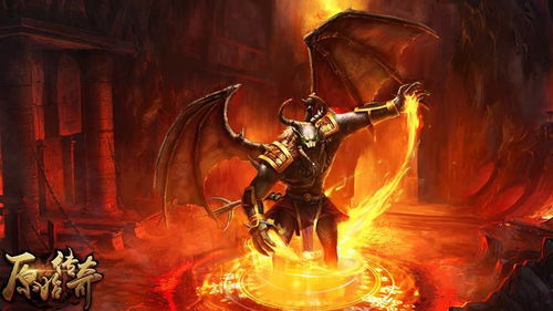 (原始传奇-经典正版)原始传奇第一土豪：历史背景下的财富與传奇故事