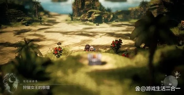 深渊旅人：探索迷失世界，解锁新任务，是否包括经营农场任务？