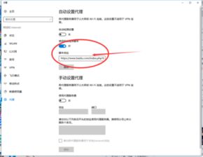 (windows浏览器无法访问页面)解决win10浏览器无法访问网页问题的有效方法及技巧