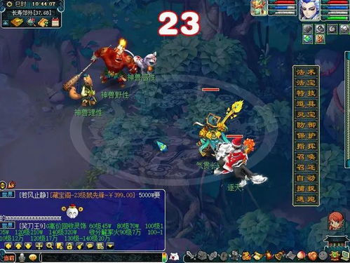 (食梦梦是神兽吗)食梦梦是什么？它的效果和评价到底怎么样？