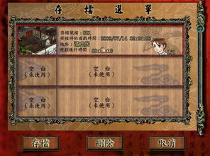 (单机游戏真倚天屠龙记攻略)揭秘真侠神屠龙记攻略：掌握最强武功，轻松横扫武林江湖