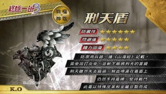 止戈之战合区通告最新消息：终结冲突，实现和平，畅谈未来合作计划。