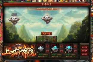 探寻龙界争霸官方网站入口：发现最新战役和龙族演变的秘密！