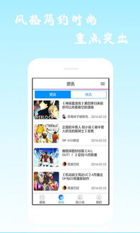 (漫画阅读软件app)快速阅读漫画软件：轻松享受精彩故事，极速翻页体验不可错过