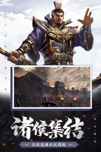 (权策天下手游官网)权战天下手游：开启你的策略之旅，领略纷争与荣耀的史诗体验