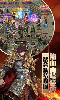 (绝世战魂前传游戏是诈骗)绝世战魂前传手游：畅享无限代金券，开启你的传奇冒险之旅