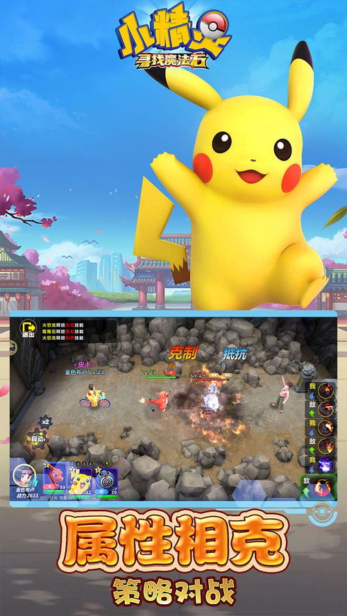 心动小精灵怎么下架了？故事背后的未知真相是什么？寻找答案的探索之旅开始了！