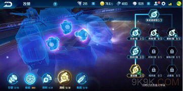 (光之幻影)代号光之幻想职业大揭秘：探索每种职业的独特技能与特点