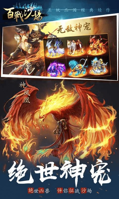 全集百战沙场碎铁衣免费下载，精彩内容一网打尽，全网独家福利分享