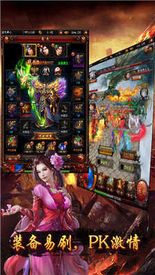 传奇来了4399手机版：重温经典，畅玩传奇世界，挑战极限，体验无尽乐趣！