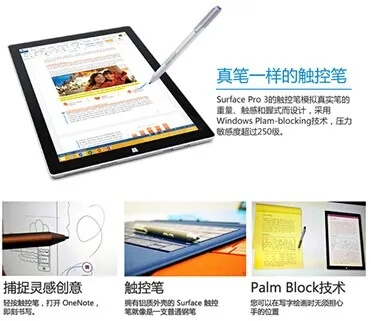 手写平板电脑价格对比：各大品牌新款手写平板电脑价格一览，性价比最高的手写平板电脑推荐