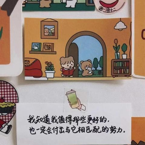 (奔跑的蜗牛歌词是什么意思)奔跑的蜗牛歌词完整版：一首关于梦想与坚持的感人歌曲