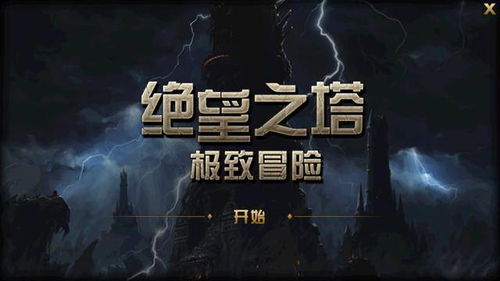 盘龙免费阅读全文笔趣阁：极致阅读体验尽在指尖，带你进入奇幻冒险世界