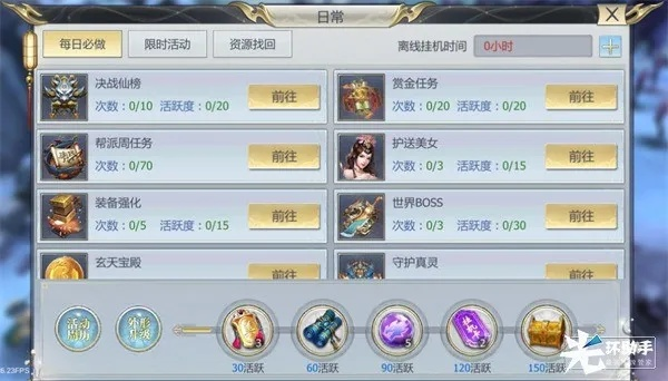 (缥缈情缘官网)缥缈情缘角色攻略全面解析，帮你玩转游戏世界