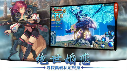 天空纪元有几个版本？探讨不同版本的天空纪元游戏在游戏世界中的影响和区别