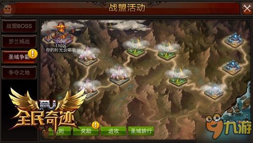 (神兵奇迹觉醒)神兵奇迹交易平台：打造您的无尽神秘冒险之旅