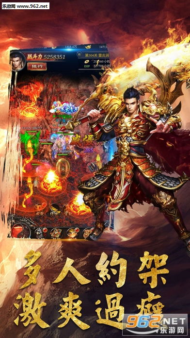 高爆率满攻速传奇:带你领略不一样的传奇世界,斩妖除魔畅快体验! 高爆率满攻速传奇:带你领略不一样的传奇世界,斩妖除魔畅快体验!