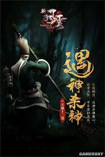 (风云之天下会 火麟劲)风云之天下会火麟劲：传奇故事如何引领力量与神秘并存的奇迹