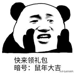 (暗瞳简称)暗号瞳已上线，启动全新时代！你准备好了吗？