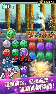 (画出剑气,轰烈战斗,消灭强敌!究竟是哪个游戏里的)画出剑气、轰烈战斗，消灭强敌！究竟是哪个游戏？