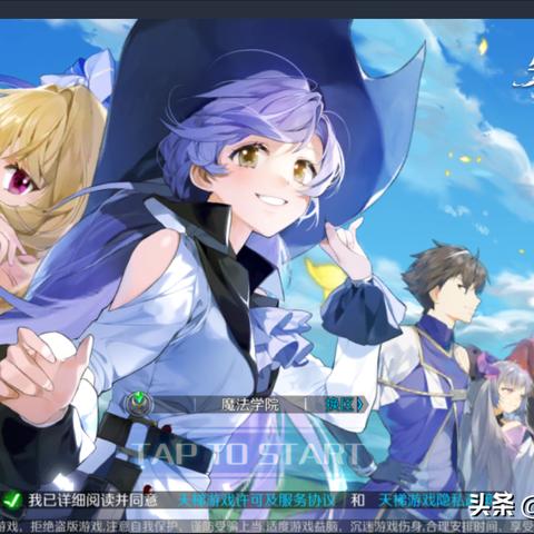 (造物法则2百度百科)探讨造物法则是否为中国首款二次元游戏的深层次分析与评估