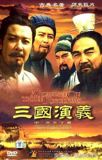 三国历史:曹贼的罪恶行径与权谋之道，对中国历史的深刻影响与教训