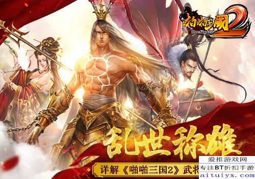 三国历史:曹贼的罪恶行径与权谋之道，对中国历史的深刻影响与教训