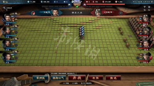 (超级群英传军功怎么得)如何正确装备超级群英传军阵，让你在战斗中游刃有余？