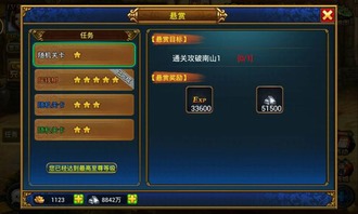 (超级群英传军功怎么得)如何正确装备超级群英传军阵，让你在战斗中游刃有余？