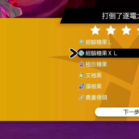 (喵喵神奇宝贝)宝可梦喵喵：爱冒险的小伙伴们，一起探索神奇之旅吧