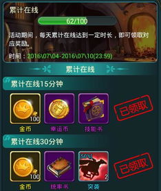 (大帝国征服者攻略)如何成为大帝国征服者: 掌握秘诀、征服领域、得到魔神的方法