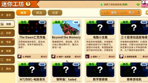 进化之地攻略：全面揭秘每个箱子的位置与开启方法，让你轻松获取所有珍贵资源