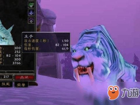 魔兽世界1.12版本猎人职业升级宠物推荐攻略：精通宠物选择与养成技巧