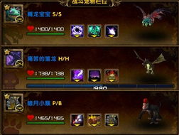 魔兽世界1.12版本猎人职业升级宠物推荐攻略：精通宠物选择与养成技巧