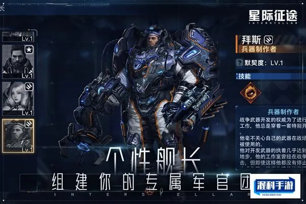 (代号远征什么时候上线)揭秘代号远星最新激活码2024,最全解锁密钥信息大揭秘 (代号远征什么时候上线)揭秘代号远星最新激活码2024,最全解锁密钥信息大揭秘