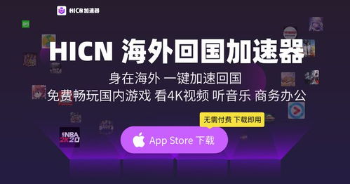 九州元意歌加速器，携手音乐力量，助您快速提升听歌体验！