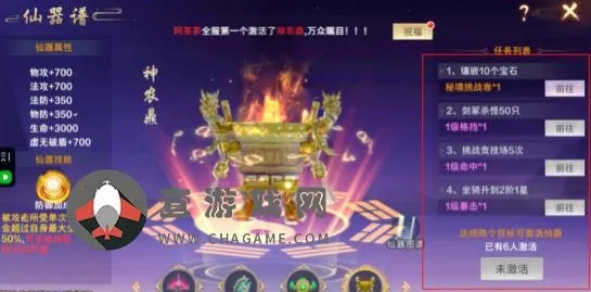 (青丘奇缘送5000)青丘奇缘:如何完美达成第9转999,解锁隐藏任务和副本攻略技巧! (青丘奇缘送5000)青丘奇缘:如何完美达成第9转999,解锁隐藏任务和副本攻略技巧!