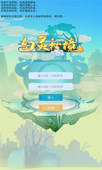 (我欲修真手游官网)探寻我欲修真：开启0.1折修真之旅，绝佳机遇等你来体验